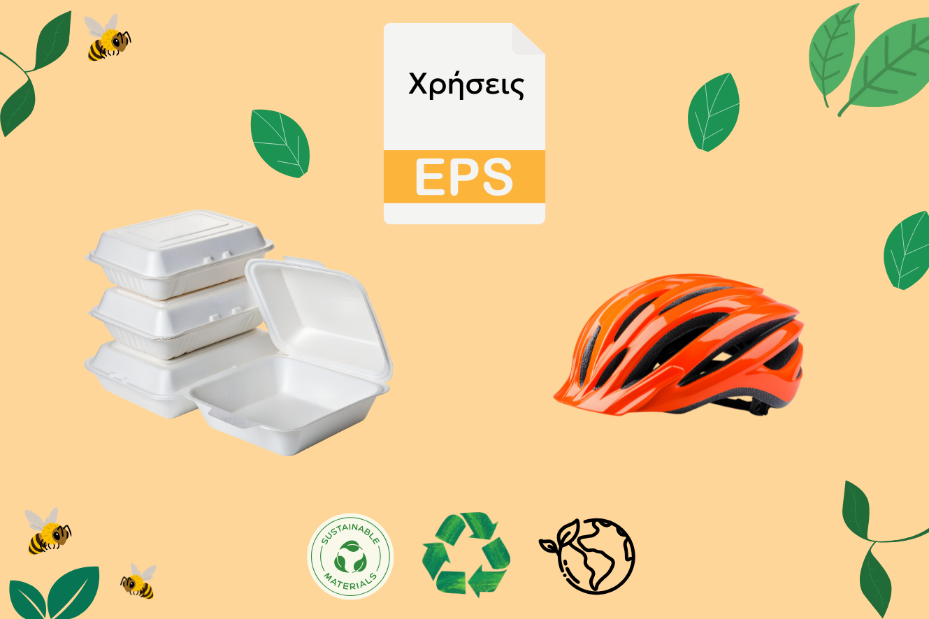 EPS Χρήσεις